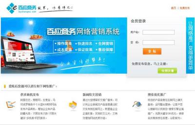 網絡營銷群發軟件的銷售策略 機遇、挑戰與破局之道