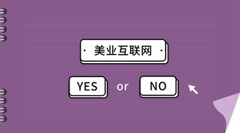 美容店如何年輕態應對消費升級？慕平信息的實踐與啟示