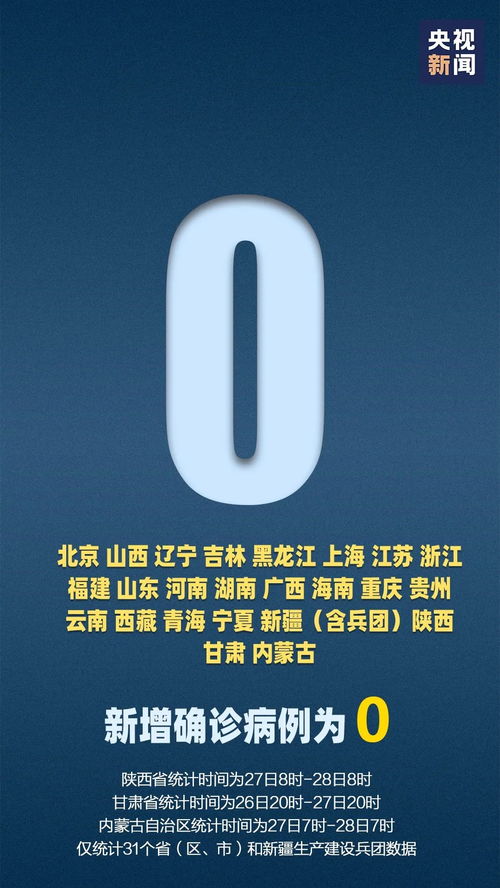 慕平信息 最新數據揭示行業趨勢與未來展望