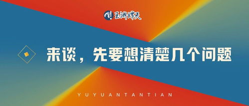慕平信息風波 美方在采取行動前需要想清楚的幾個核心問題