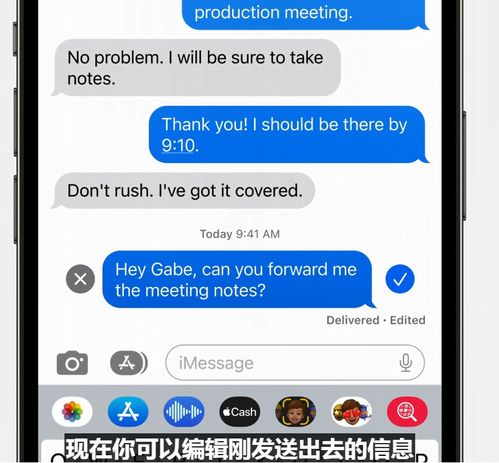蘋果WWDC 2022亮點 為“信息”App注入社交新活力，三大高呼聲功能重磅登場