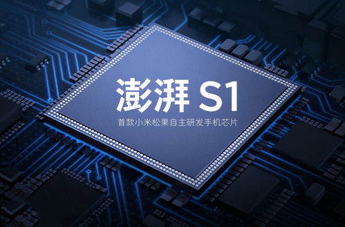 從性價比標簽到高端之路 小米的戰略突圍與隱憂