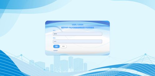 基于PHP與MySQL的精品旅游網(wǎng)站設(shè)計(jì)與實(shí)現(xiàn)——以慕平信息為例