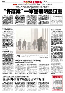 風(fēng)餐慕平信息 數(shù)字化時(shí)代下的高效通訊新篇章