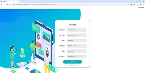 基于SSM框架的農(nóng)業(yè)信息與農(nóng)產(chǎn)品管理系統(tǒng)——從開發(fā)到部署的全套解決方案