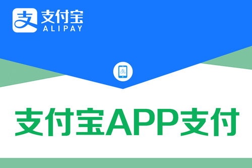 關(guān)于支付寶App支付強(qiáng)開的真相與風(fēng)險(xiǎn)警示