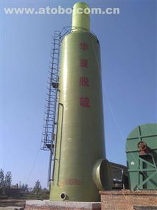 棗強(qiáng)縣華夏脫硫除塵器廠熱賣促銷 氣體分析與空氣凈化器一站式選購指南