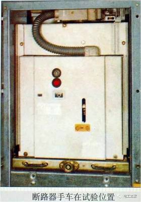 高壓開關(guān)柜