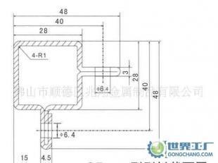 生產(chǎn)各種開關(guān)柜、金屬柜配套型材的專業(yè)廠家_電工電氣_世界工廠網(wǎng)中國產(chǎn)品信息庫