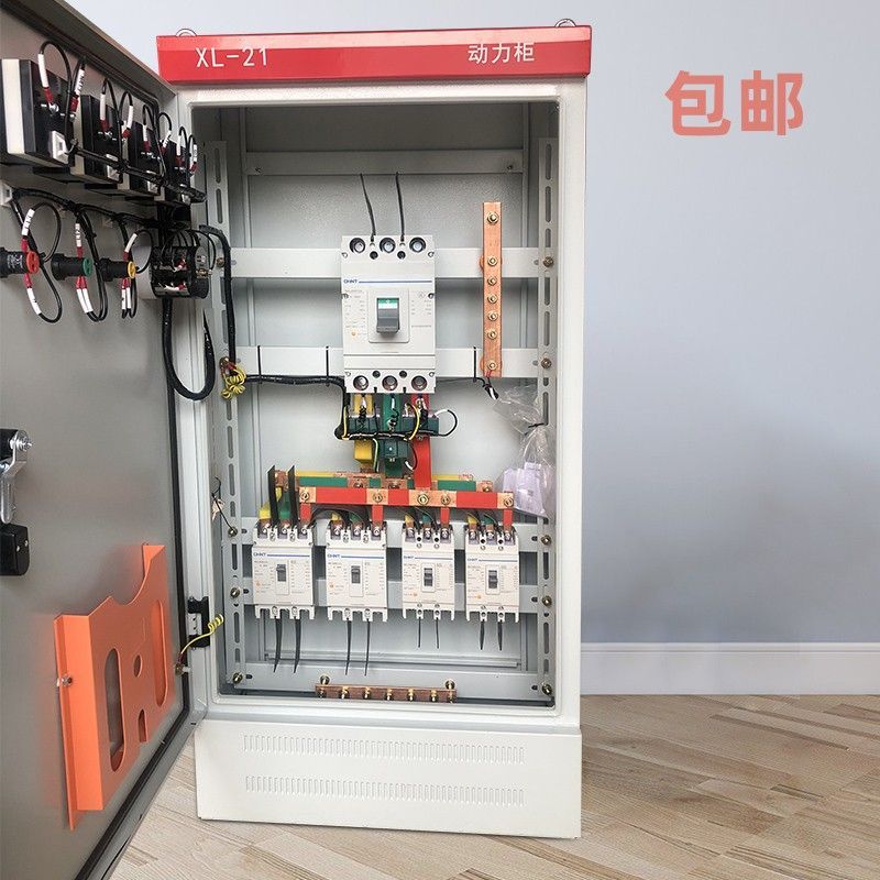 高低壓成套配電柜ggd開關(guān)柜無功補(bǔ)償電容柜照明箱電源布線檢修箱【6天